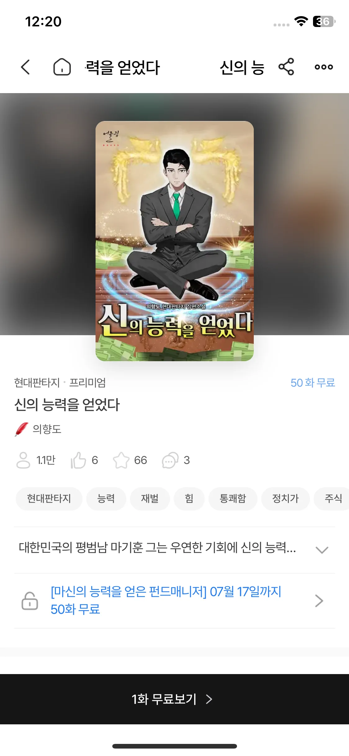 Test Image 1